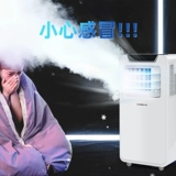 Zhigo Mobile Air -Conditioning One Cold and Cold Hearn Holderation All -In -One Machine Machinecemance Installation Sleed Condenter