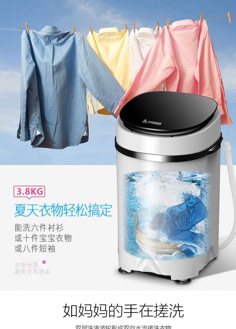 máy giặt lg inverter Chigo Chigo Elifying Máy giặt mini Máy nhỏ cho trẻ nhỏ Hộ gia đình bán tự động Khử nước khô máy giặt sấy samsung