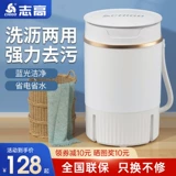 Детское нижнее белье, комбинезон, колготки, маленькие носки, полностью автоматический