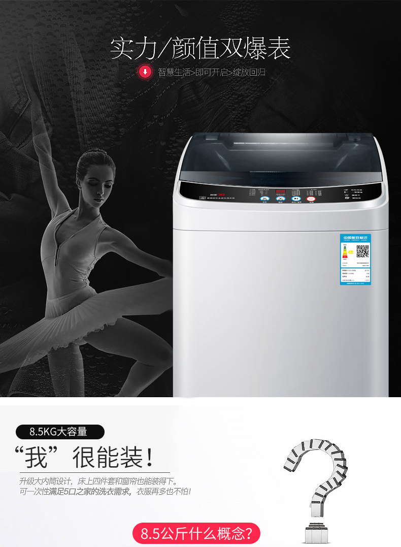 Chigo 8,5kg hộ gia đình máy giặt công suất lớn sóng tự động ký túc xá nhỏ đặc biệt cung cấp một máy giặt electrolux