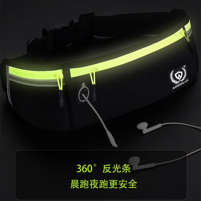 Sports waist bag for men and women, multi-functional running mobile phone bag, outdoor fitness equipment waterproof invisible ultra-thin small belt bag