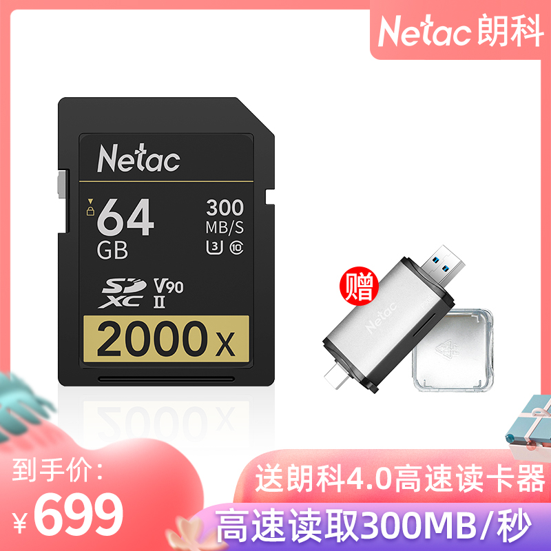 Купить Яркий семья 6 4г сверхвысокий скорость UHS-II карты памяти U3 ...