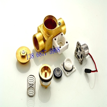 Induction toilet solenoid valve squatting toilet flush solenoid valve coil diaphragm piston toilet repair accessories