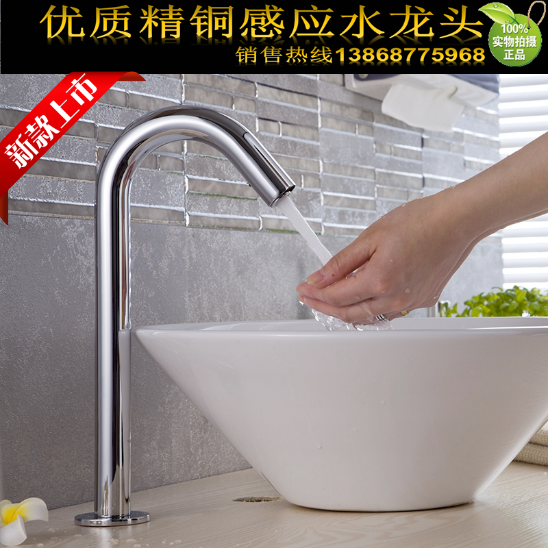 Fully automatic inductive tap infrared sensing faucet single-cold hot and cold hand washbasin tap washers