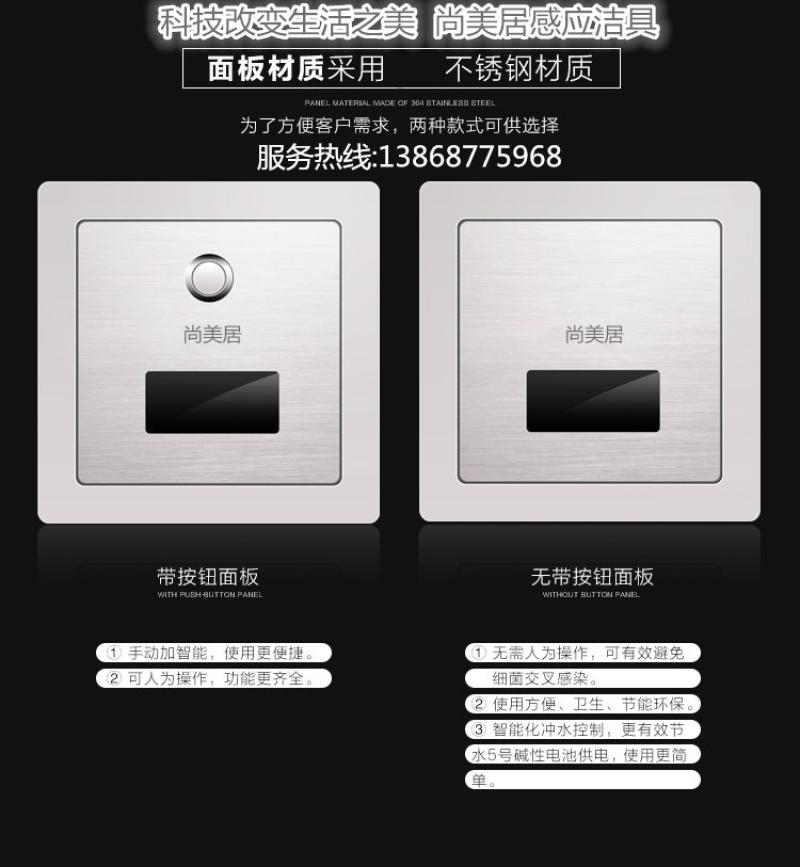 Fully automatic induction urinal concealed infrared inductive urinals urinals urinal small poop flush valves