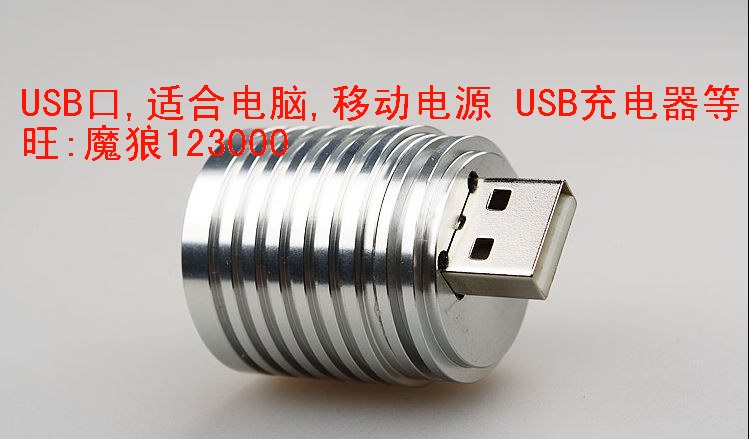 Lampe USB - Ref 380991 Image 5