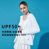 Одежда для защиты от солнца, летний тонкий лонгслив, дышащая шелковая куртка, коллекция 2021, защита от ультрафиолета, защита от солнца