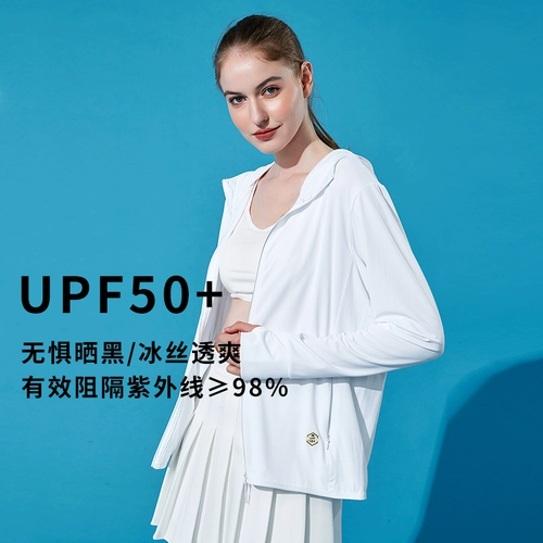 Одежда для защиты от солнца, летний тонкий лонгслив, дышащая шелковая куртка, коллекция 2021, защита от ультрафиолета, защита от солнца