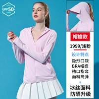 【1999 шляпа девушка】 легкий порошок