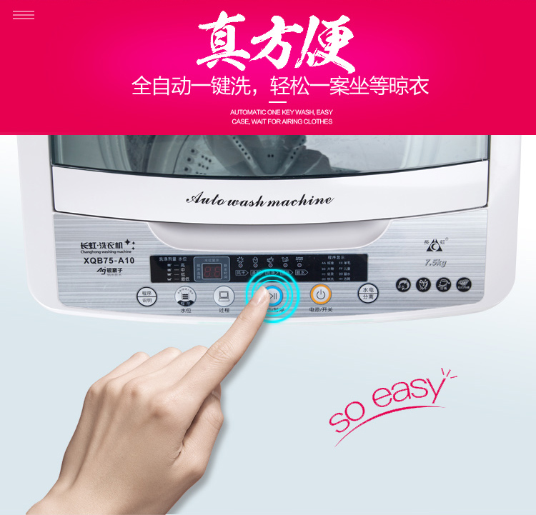 Máy giặt gia đình Changhong 7.5 kg trống sóng nhỏ công suất lớn nhỏ bị mất nước máy giặt sanyo 9kg