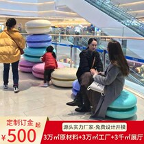 Hui play FRP macaron chair Shopping mall rest chair Outdoor park stool Creative cartoon stool Mei Chen