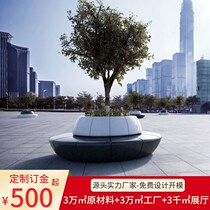 Hui play outdoor FRP tree pool shaped stool Shopping mall leisure seat Park school community rest chair custom