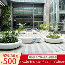 Hui play FRP chair tree pool custom shopping mall flower pool long stool Commercial square round flower bed outdoor leisure