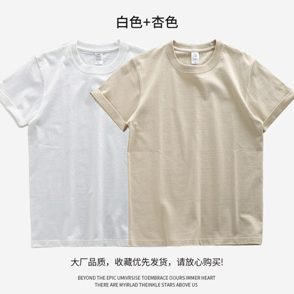 日本260G重磅t恤夏季2022新款纯棉打底衫纯色白色原创短袖男女款