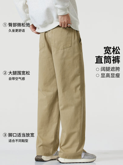Pure heavyweight pure cotton overalls men's spring and autumn American retro wide-leg sports pants straight casual trousers