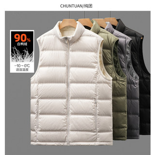 Pure 90% Duck down Vest for Men, Winter Cold-Proof and Warm, Reversible Inner Vest, Stand Collar Waistcoat Jacket