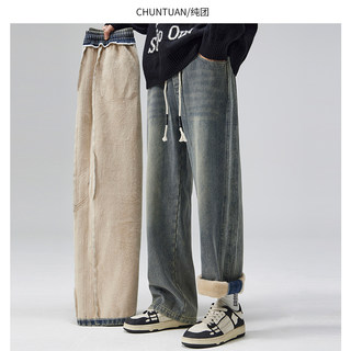 Heavy Fleece-Lined Straight-Leg Jeans for Men, Winter Japanese Retro High-Street Style, Drapey Wide-Leg, Thickened, Warm, Casual Pants, Trendy