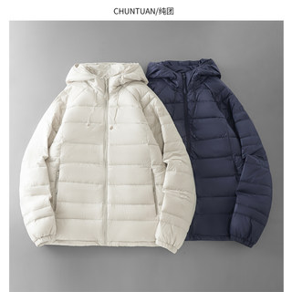 Pure 90% Duck down Ribbed down Jacket for Men, 2025 Winter New Model, Lightweight, Cold-Proof, Warm Inner Lining, Hooded Coat