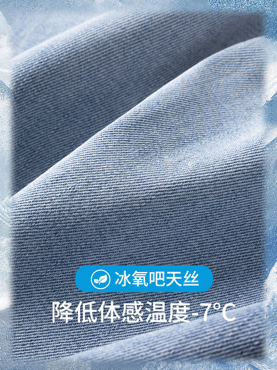 Pure cool lyocell denim shorts for men in summer ice silk thin loose American straight casual pants