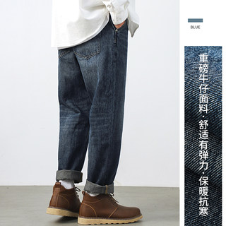 American-Style Heavyweight Jeans for Men, Loose Straight-Leg, Thick Tapered Pants, Stretchy Washed Casual Pants for Men, Autumn and Winter