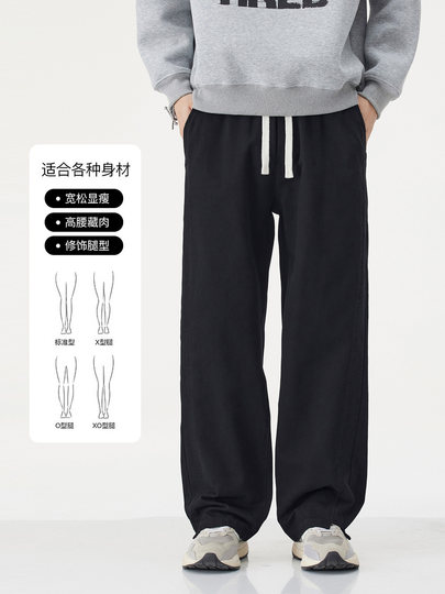 Pure heavyweight pure cotton overalls men's spring and autumn American retro wide-leg sports pants straight casual trousers