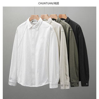 Heavyweight High-Street Deconstructed Long-Sleeve Shirt for Men, Spring and Autumn, American-Style Loose Fit, Pure Cotton, Solid Color, Inner Layer Shirt Jacket