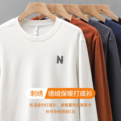 American 320G heavy-duty double-sided German velvet base layer shirt, men's long-sleeved autumn and winter warm coat, round-neck letter embroidery T-shirt