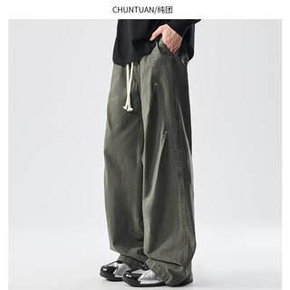 Men's Pure Cotton High Street Cargo Pants, Autumn Style, American Retro Trendy Brand, Loose Wide-Leg Straight Casual Pants