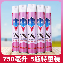 Qingnuo large capacity household agent Flea cockroach medicine Ant repellent insecticide insecticide Mosquito spray Fragrance insecticide