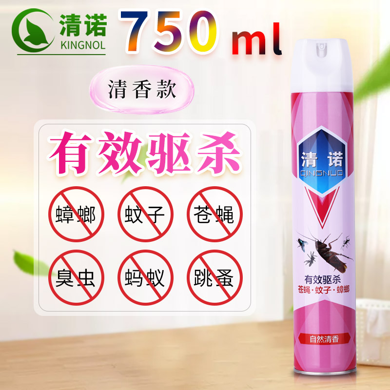 Qingnuo insecticide household aerosol flea cockroach medicine ant repellent 750ml insecticide kill mosquito spray