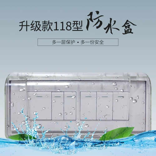 OU Ben 118 Type Four Want Want Docket Growe