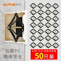 Тип 86 Нейлоновый алмаз-50 Установка