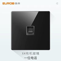 Телефонная розетка