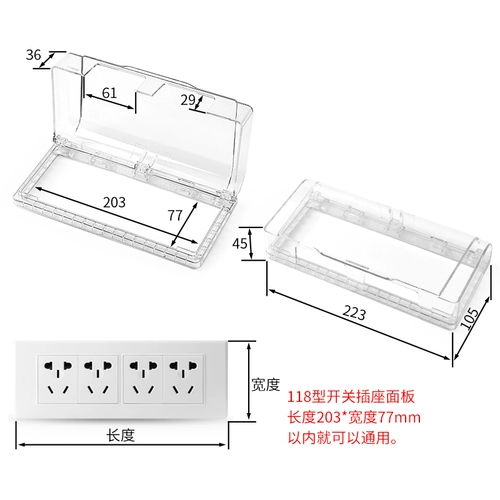 Прозрачный самоклеющийся переключатель для ванной комнаты, водонепроницаемая световая панель, накладки