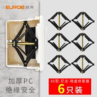 Установка Nylon Diamond-6 86 типа