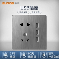 Пять -отверстие USB -гнездо