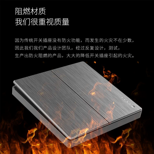 OU Ben Switch Spocket 86 Home с матовой серой стеной темной установки Поры панели панели Пористые One One 5 пять -отверстие USB