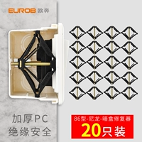 Тип 86 Нейлоновый алмаз-20 Установка