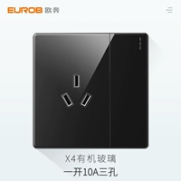 Одно открытое 10А три отверстия