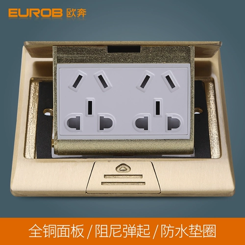 Одариновый розетка все -Бронзовое водонепроницаемое демпфирование двух тридневых заглушек 10a десять -отверстие для поверхностной панели пола