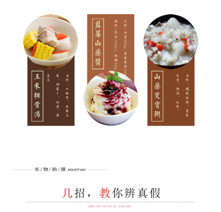 垆土地山药，铁棍山药，焦作山药批发插图(7)