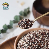 Aiais home quinoa tricolor red white and black quinoa rice Farm grain whole grain mixed brown rice whole grain 400g