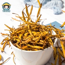 Aiais home Jianning base Taiwan variety yellow cauliflower dry goods farm needlegrass sulfur-free 200g