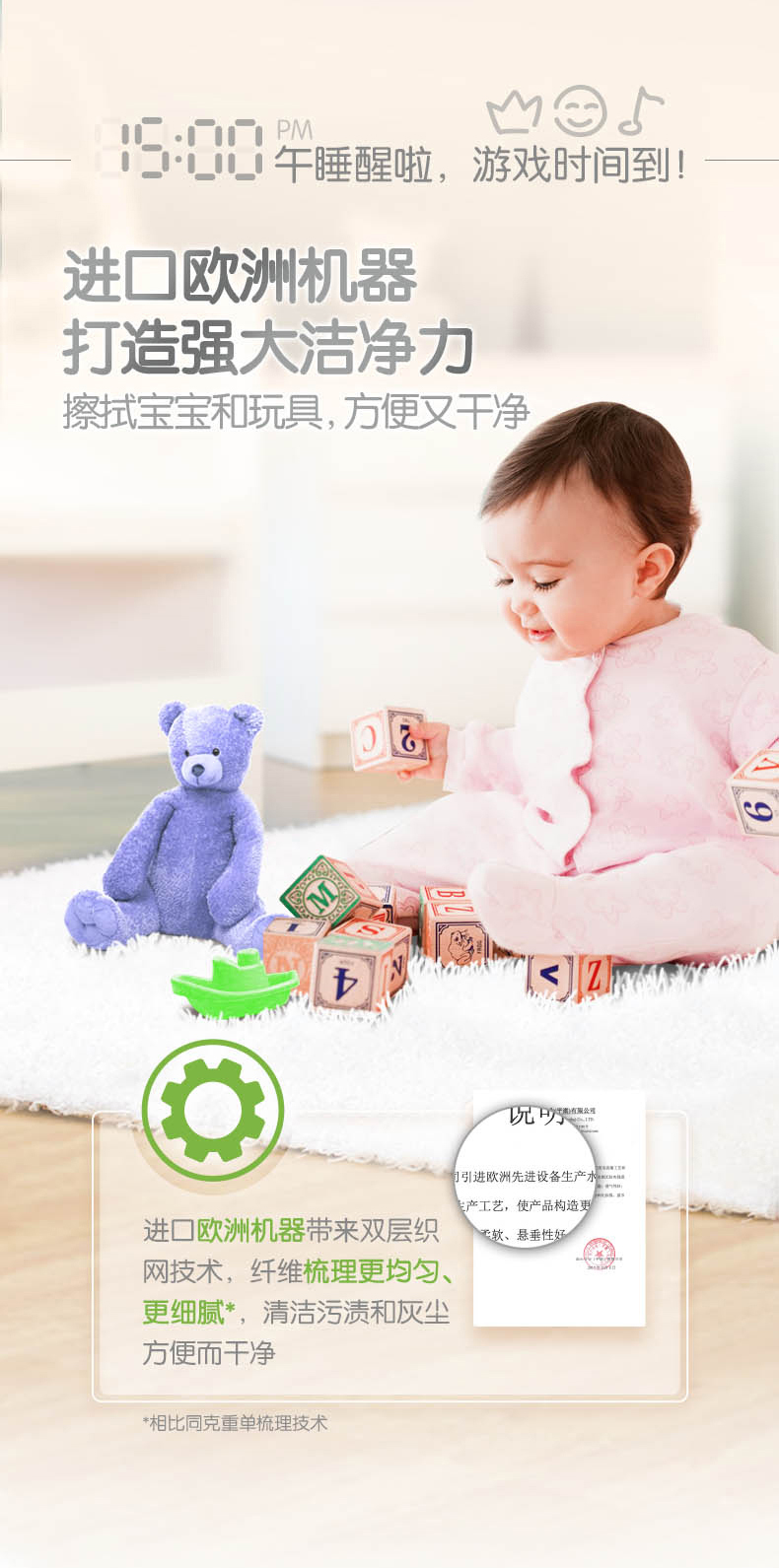 Khăn lau bé tò mò màu bạc an toàn sạch tay mông đặc biệt 80 bơm * 8 giấy ướt mamamy