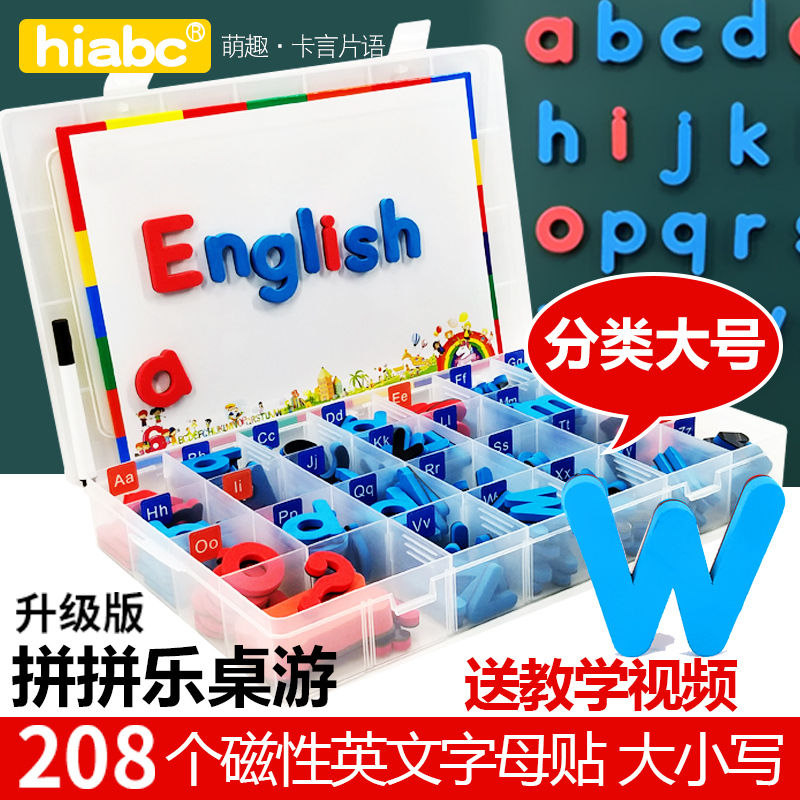 English spelling single word cards Primary school 26 English letter case full set of natural parquet read magnetic teaching aids