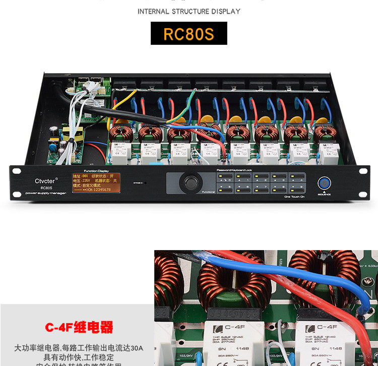 Блок питания 时序器专业舞台演出会议智能中控指令代码电脑软件时序电源控制器