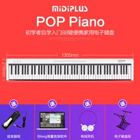 SF Piano Smart Piano+Wired Shiredhones+педаль Yanyin+x Stand