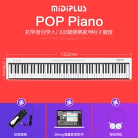 SF Piano Smart Piano+Wired Shiredhones+педаль Yanyin