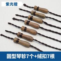 Xi New Pint Green Sandalwood Guqin Zhen YSW foot goose round charmonica Harmonica Material Avoidant wearing a good velvety button