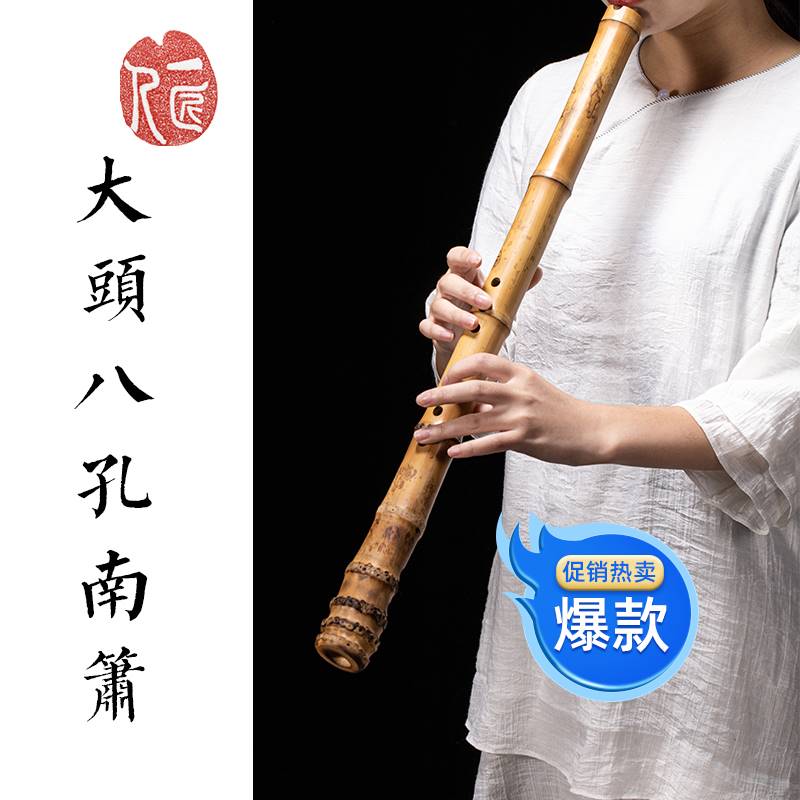 South China Xiao Dongxiao Fujian Shizhu Taiwan Gui Bamboo Handmade Custom South Xiao Flute Ruler Eight Material Dry Material is not easy to crack-Taobao